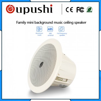 OUPUSHI CA063 high end 6w audio loudspeaker pa system ceiling speaker 100v