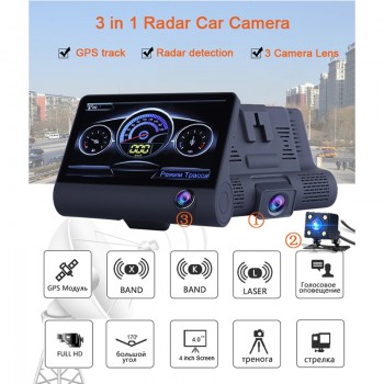 QUIDUX 3 in 1 Radar Car DVR GPS Tracker 4.0 inch 3 way Cameras Video Recorder Radar Detector dashcam Camcorder Russian voice