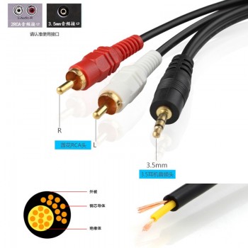 I Key Buy One Divides Into Two Audio Cable 3.5mm Double Lotus Speaker Line TV Mobile Phone Amplifier Computer Kit Copper Black