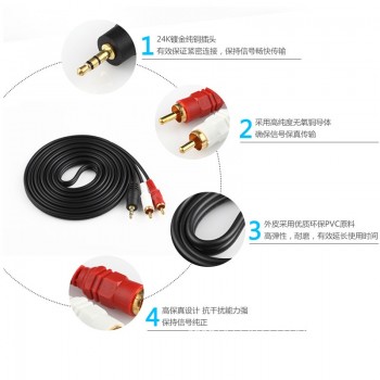 I Key Buy One Divides Into Two Audio Cable 3.5mm Double Lotus Speaker Line TV Mobile Phone Amplifier Computer Kit Copper Black