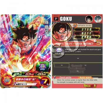 Super Dragon Ball Heroes Battle Card Ultra Instinct Goku Jiren Hit Kale Vegeta Dragon Ball Super Game Collection Cards