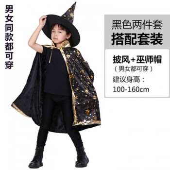 Halloween masquerade, cloak, children undefineds dance party, costume, wizard undefineds cape, hat, suit, wholesale