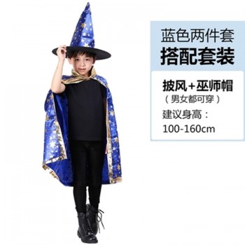 Halloween masquerade, cloak, children undefineds dance party, costume, wizard undefineds cape, hat, suit, wholesale