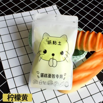 Meng Cat Paper Clay 100 Grams Enough Large Volume Paper Clay Soft Paper Clay Plasticine Drawing Slime Polymer Childrens Toy