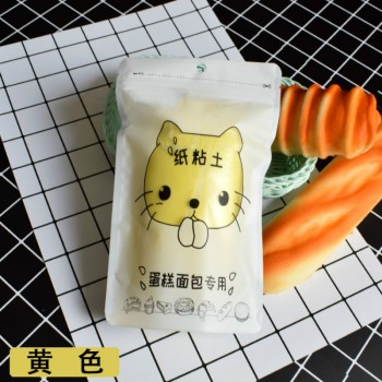 Meng Cat Paper Clay 100 Grams Enough Large Volume Paper Clay Soft Paper Clay Plasticine Drawing Slime Polymer Childrens Toy