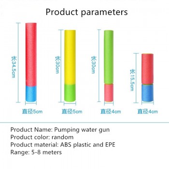 Fun Foam Water Pistol Shooter Super Cannon Toy Children Summer Swimming Beach Toys Water Guns Water Shooter Color Random