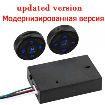 Car Steering Wheel Control DVD Button Universal wireless android gps navigation Car steering wheel remote control buttons