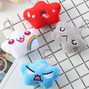 New Mini 9.6 Cm,cute Cloud Expression Plush Toy Keychain Novelty 2018 Kawaii Anime Cloud Toy Keychain Soft Plush Expression Doll