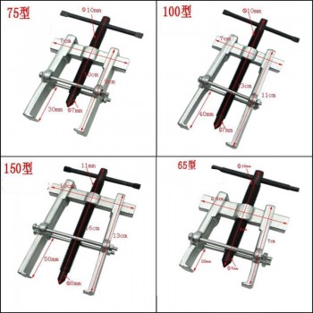 1pcs High Quality 2.5 65mm 3 75mm 4 100mm 6 150mm Carbon Steel Two Jaws Gear Puller Armature Bearing Spiral Puller Forging