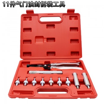 11pcs Auto Valve Stem Seal Plier Seating Pliers Remover Installer Tool Kit Set