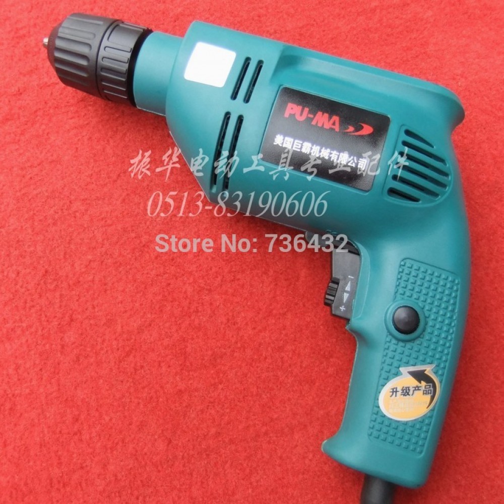 Free shipping! Puma 10mm 450W 220V reversible variable speed electric drill power drill 151A