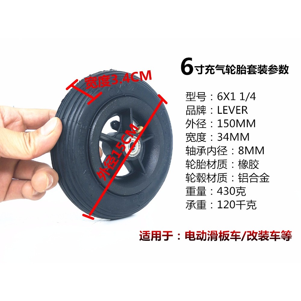 6x1 1/4 Electric scooter rear wheel pneumatic tire 6 inch 6X1 1/4 explosion-proof solid tire inner tyre outer tyre hub