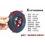 6x1 1/4 Electric scooter rear wheel pneumatic tire 6 inch 6X1 1/4 explosion-proof solid tire inner tyre outer tyre hub