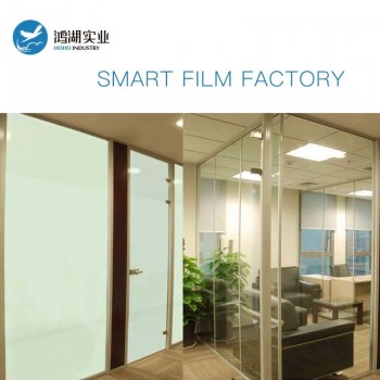 80x120cm Smart Film Switchable PDLC Pravicy Vinyl PDLC Film Smart Glass