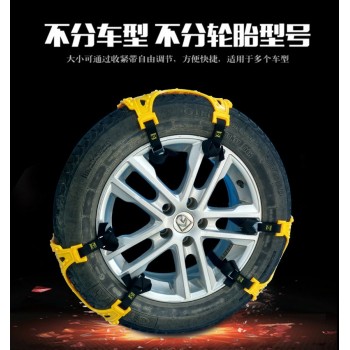 6PCS/Lot Car-Styling Automobiles Winter Snow Chain Tire Anti-Skid Chain Tendon Universal Snow Off The Sleepy Chains Off-Road