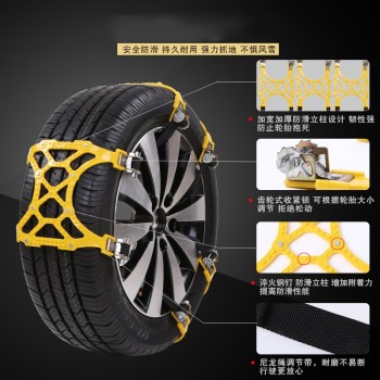 6pcs/set Universal Thickening Car Tire Snow Chains Anti-skid Chains Double Buckle Snowfield Tire Tendon Thickening Anti-skid