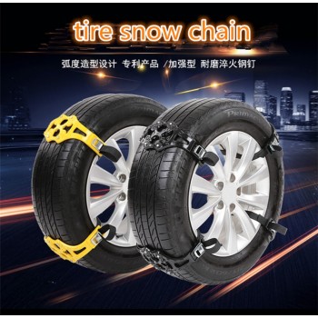 ATL CAR TIRE SNOW CHAIN,WHEEL ANTISKID TOOLS,TRAFFIC SAFETY,TPU MATERIAL, 2PIECES SALE