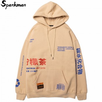 Chinese Streetwear Lemon Tea Print Hoodies Hip Hop Men Winter Fleece Pullover Casual Hooded Sweatshirts Tops Harajuku Clothing