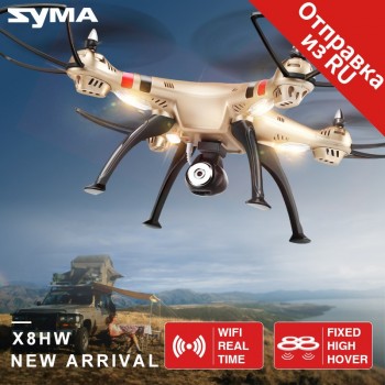 Syma X8HW WIFI FPV Fixed High Hover 2.4G 4CH 6-Axis Gyro RC Quadcopter Drone 2MP HD Camera LED Altitude Height Hold RC Dron Gift