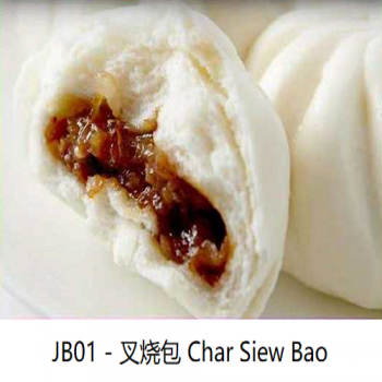 叉烧包 Char Siew Bao